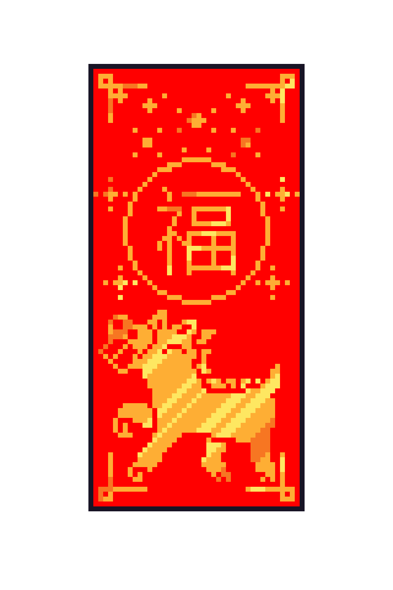 Opening red envelope animation (placeholder)