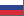 RU