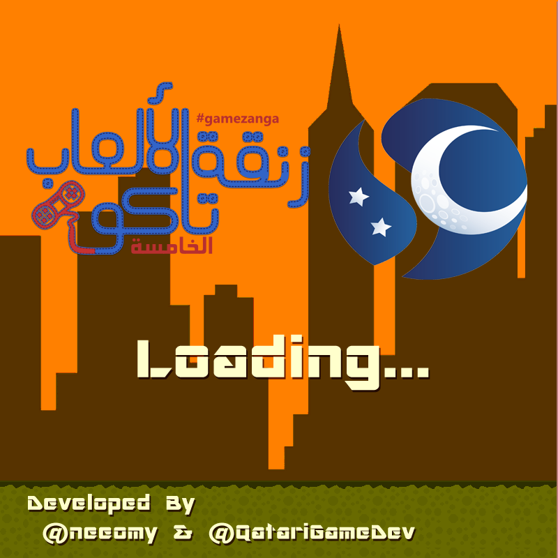 GameMaker:HTML5 loading screen